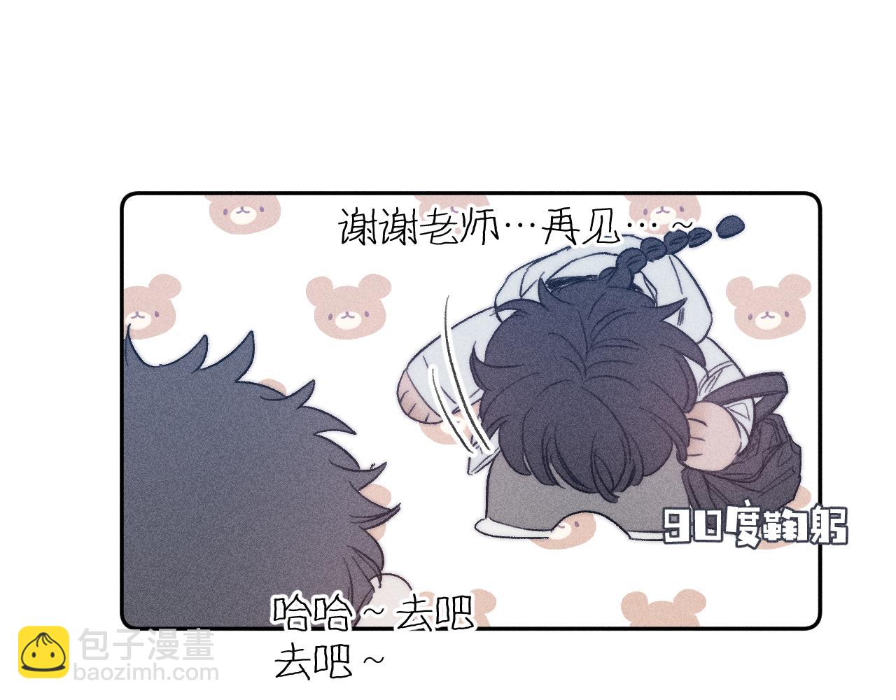 第56话 你即所有40