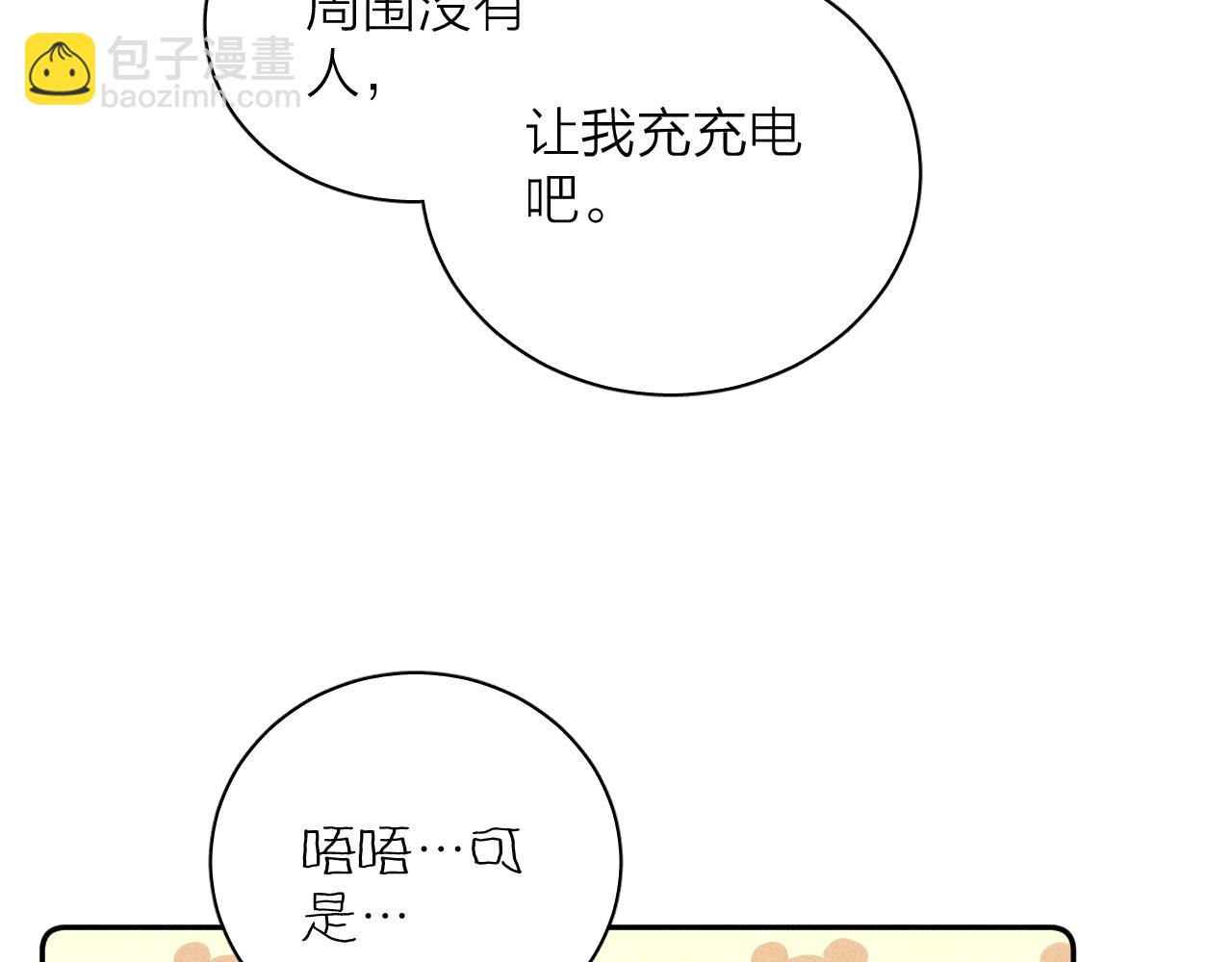 第56话 你即所有60