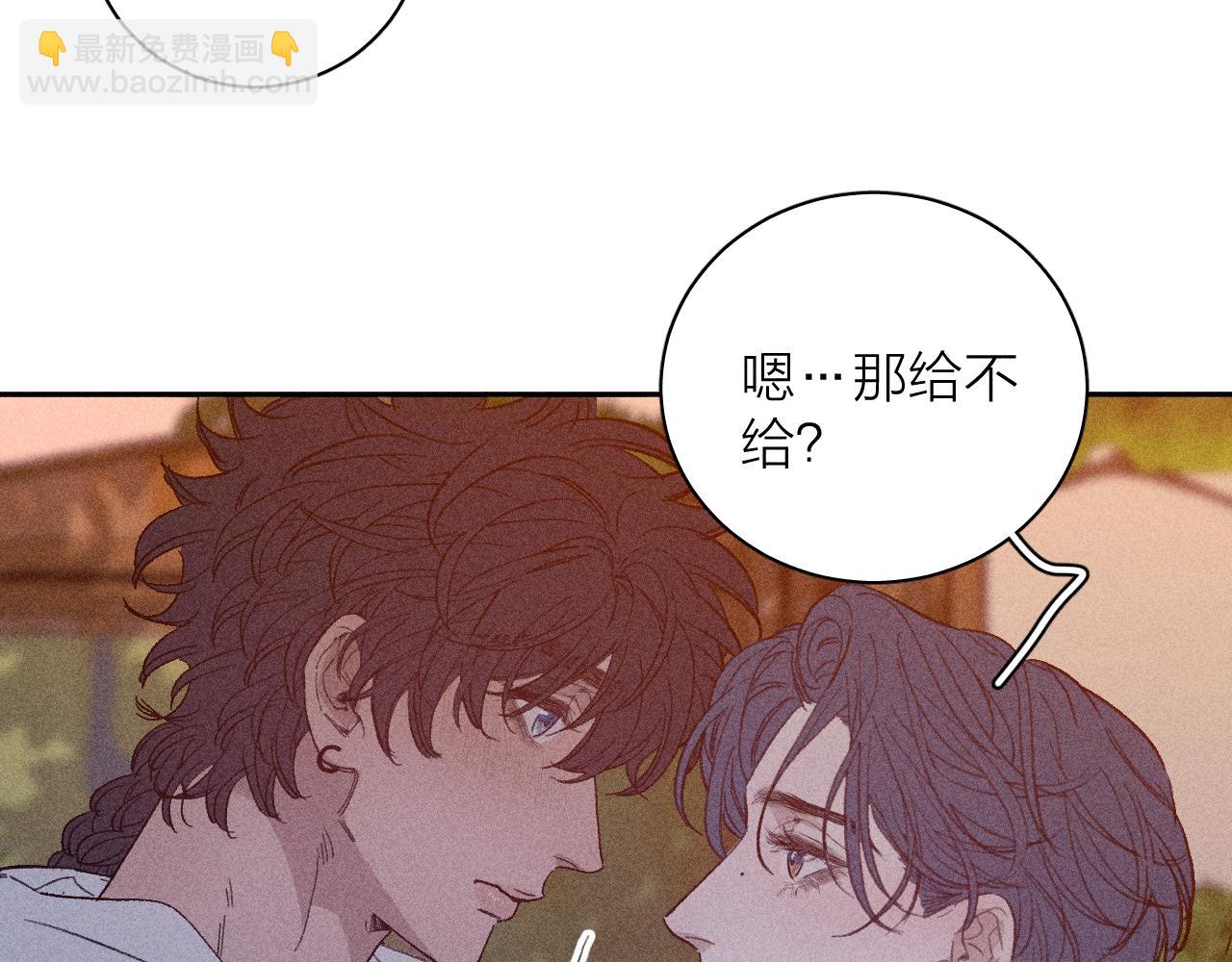 第56话 你即所有63