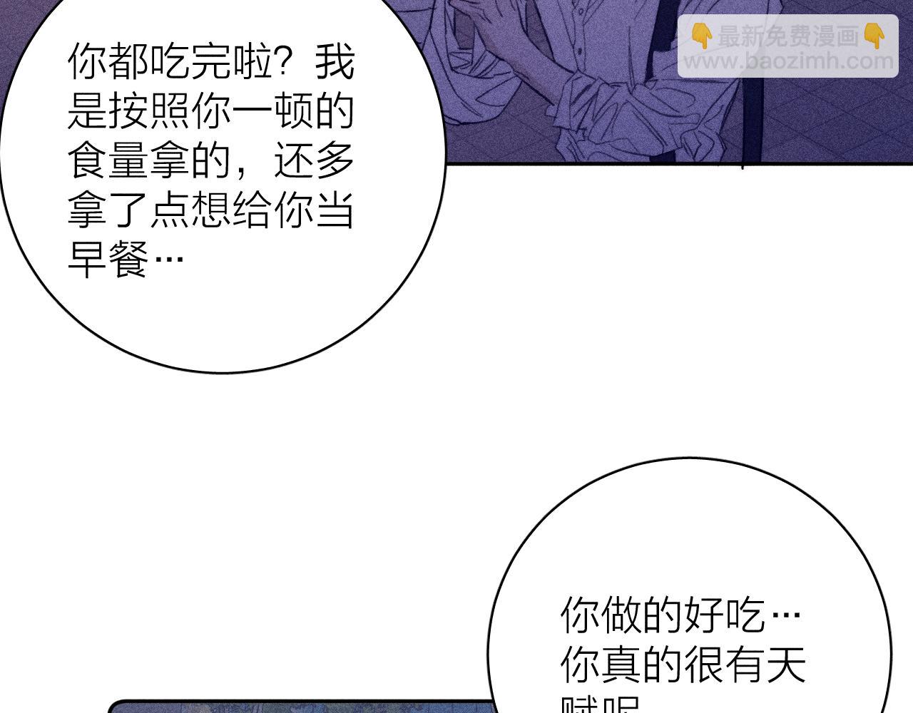 第56话 你即所有76