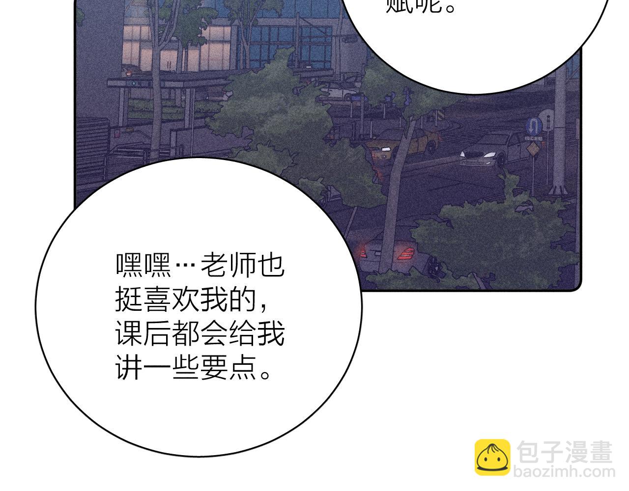 第56话 你即所有77