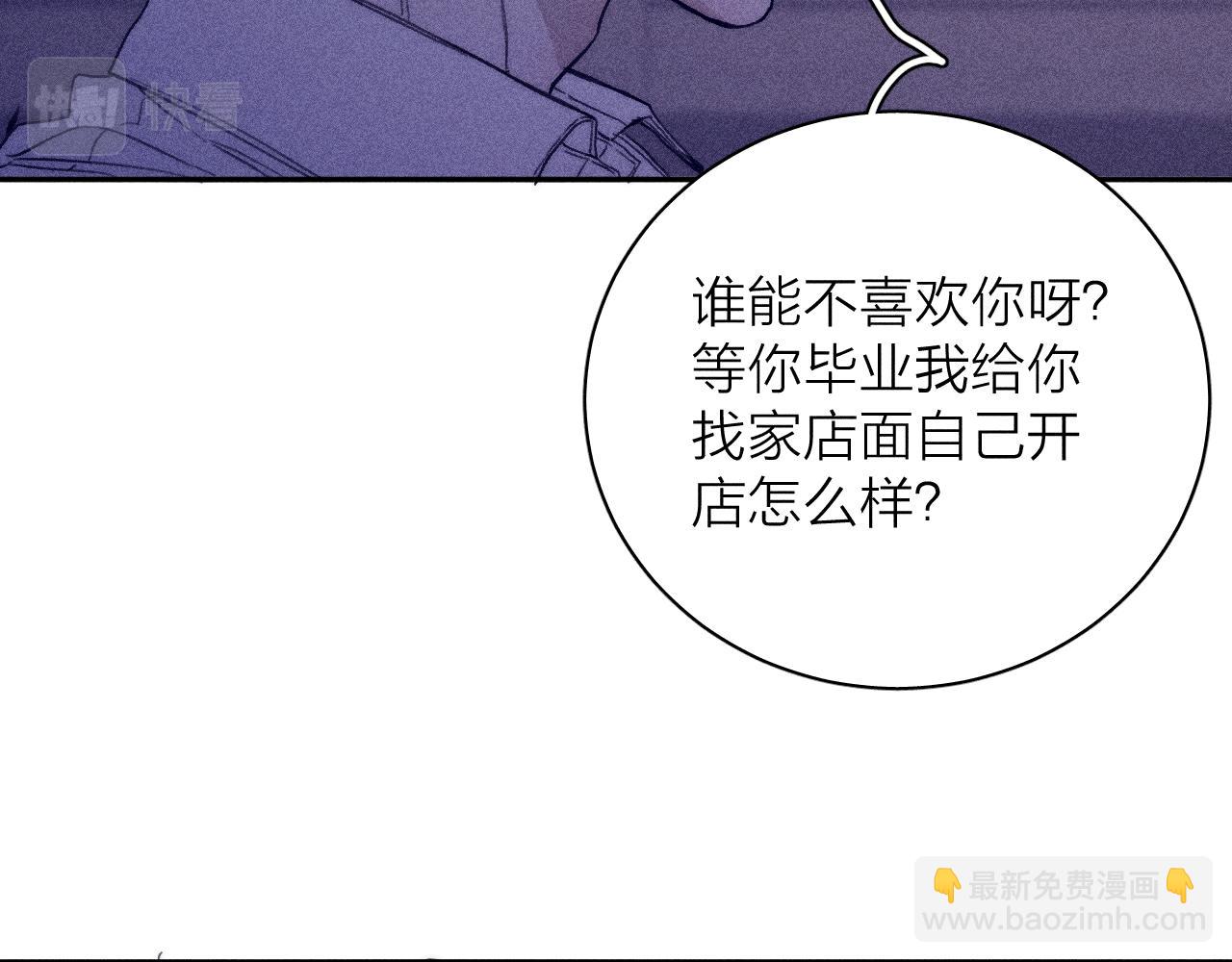第56话 你即所有79