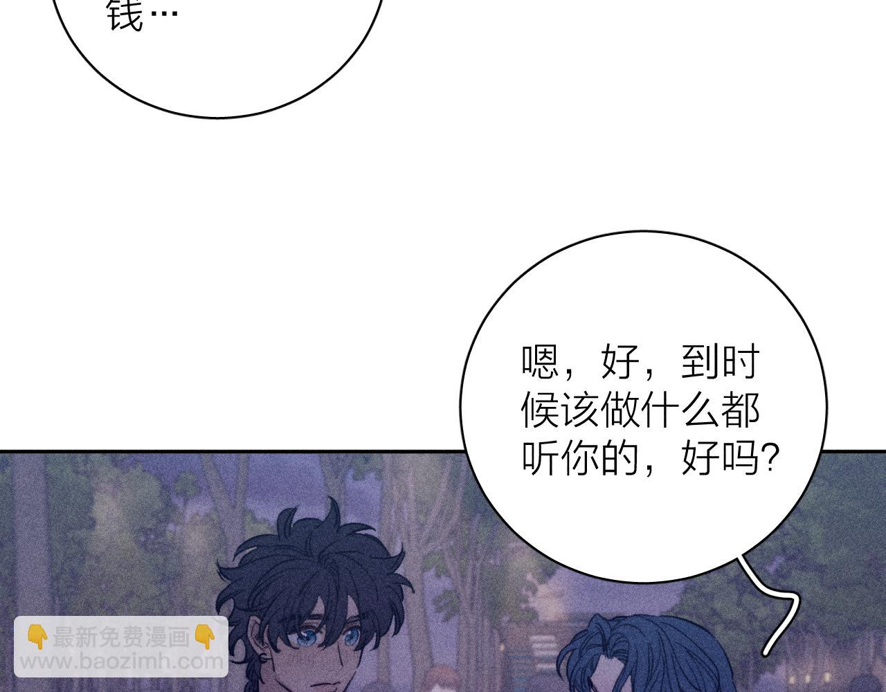 第56话 你即所有81