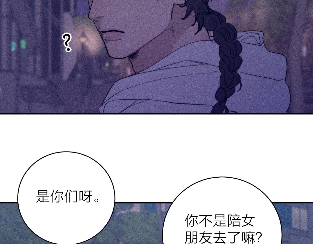 第56话 你即所有85