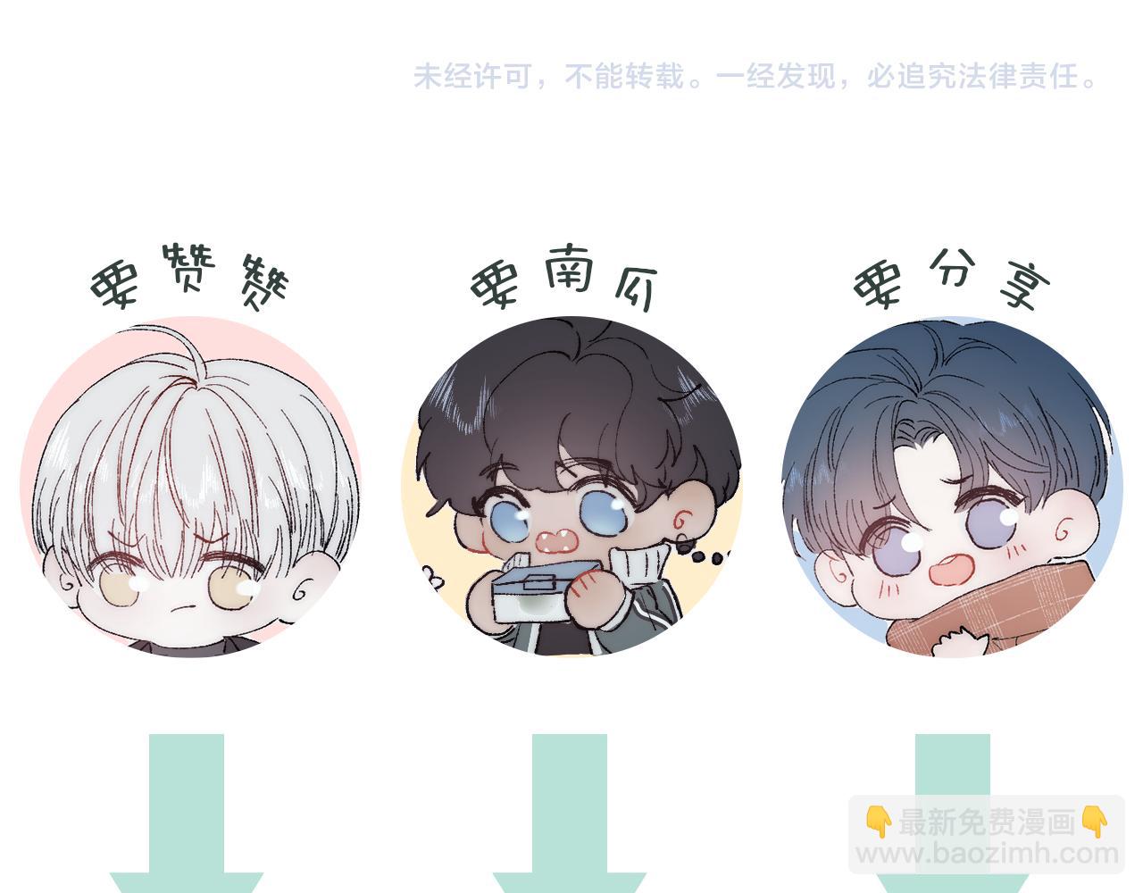 第56话 你即所有89