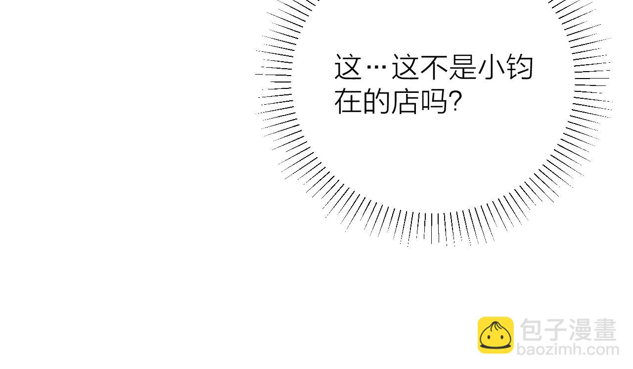 第84话 拥有的一切都是陌生的110
