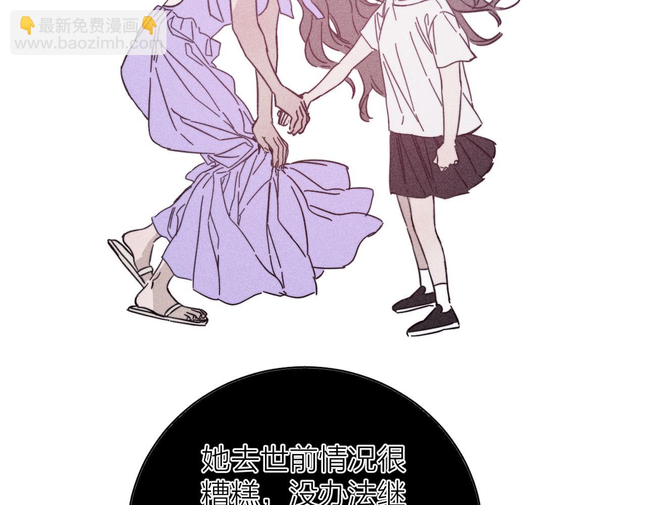 第84话 拥有的一切都是陌生的12