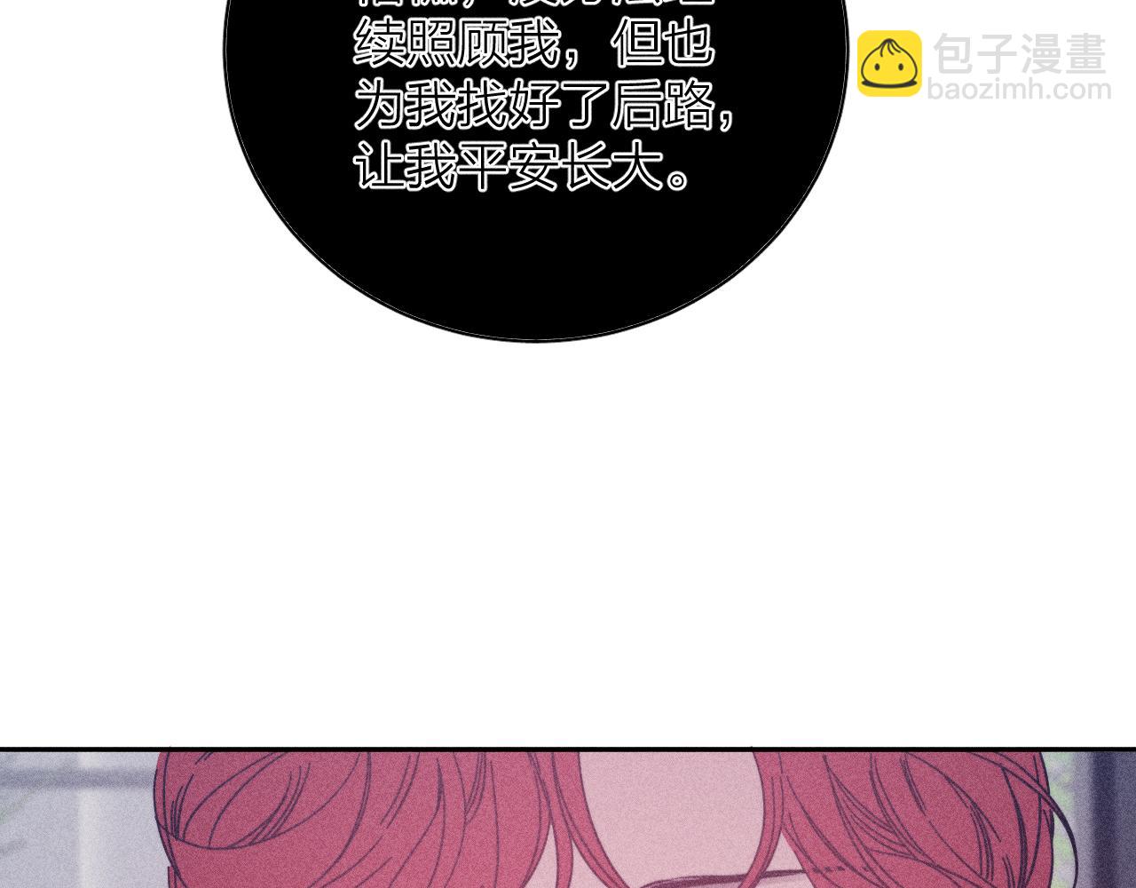 第84话 拥有的一切都是陌生的13