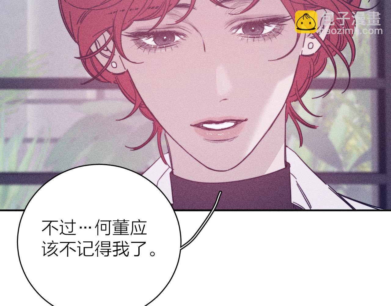 第84话 拥有的一切都是陌生的14