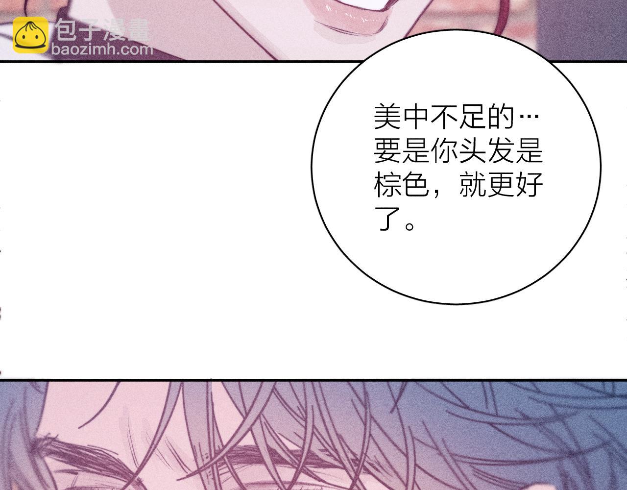 第84话 拥有的一切都是陌生的18