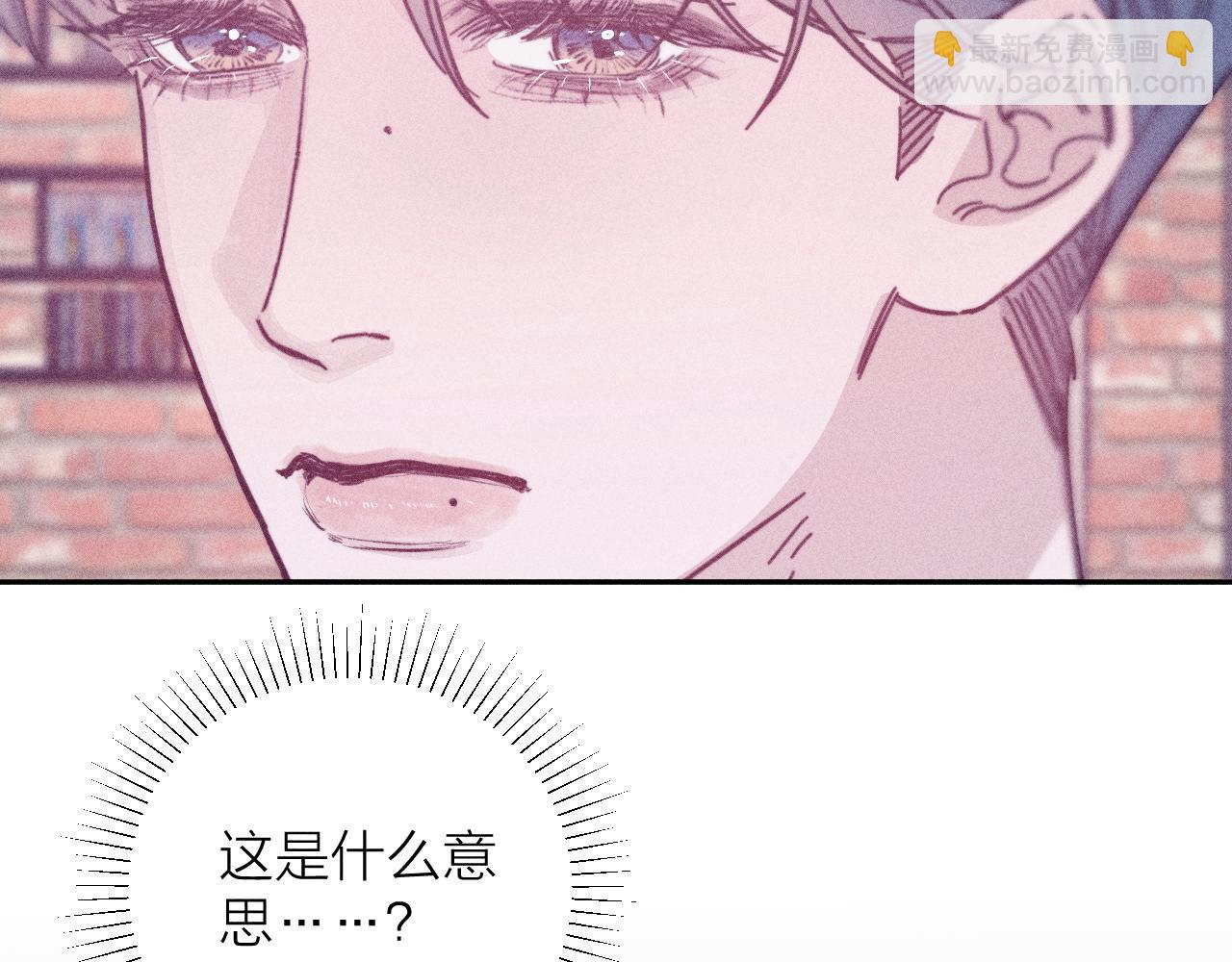 第84话 拥有的一切都是陌生的19