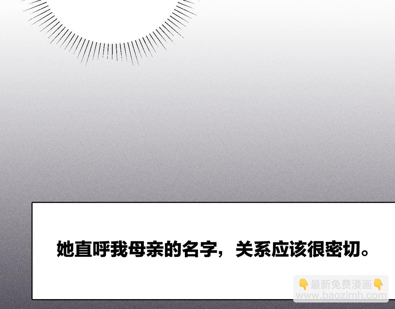 第84话 拥有的一切都是陌生的20