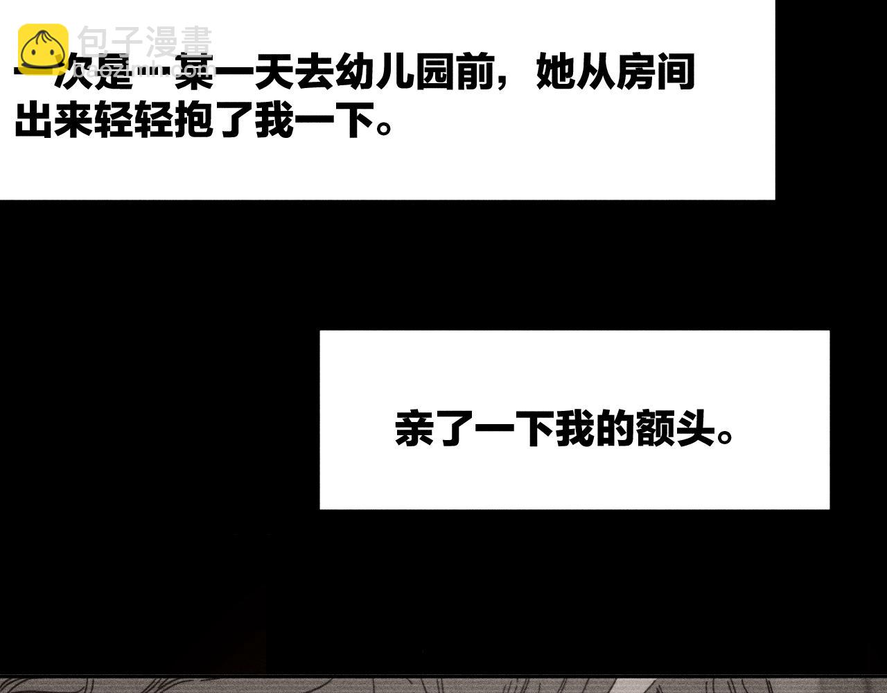 第84话 拥有的一切都是陌生的24