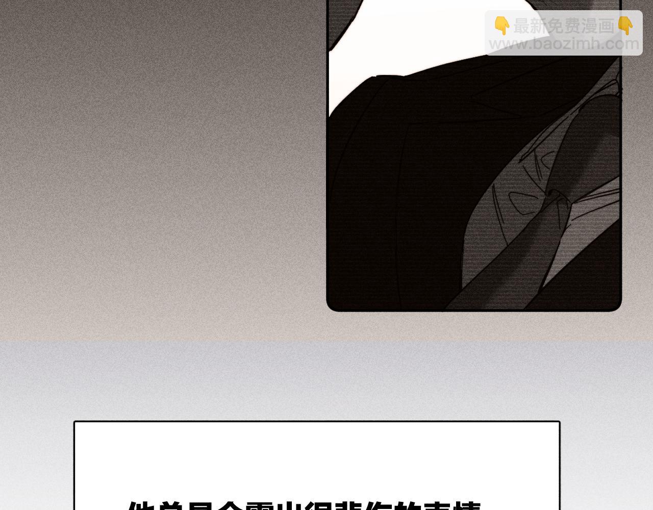 第84话 拥有的一切都是陌生的29