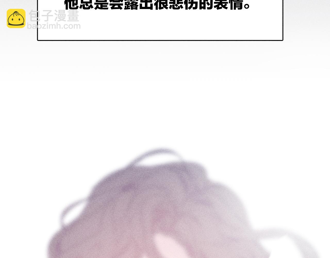 第84话 拥有的一切都是陌生的30