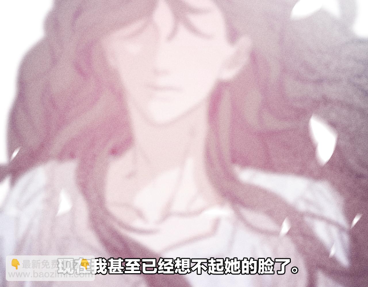 第84话 拥有的一切都是陌生的31