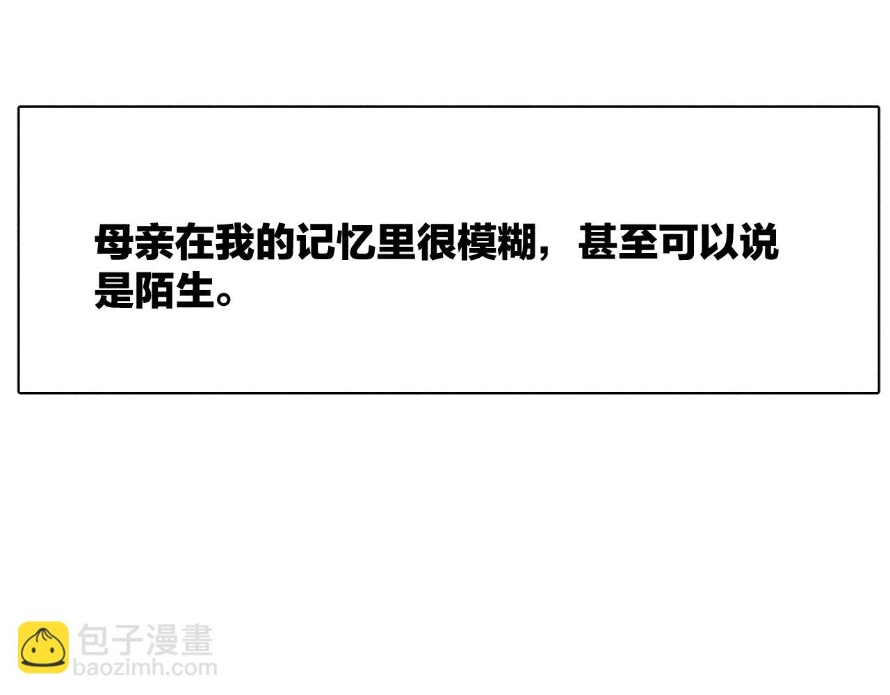 第84话 拥有的一切都是陌生的34