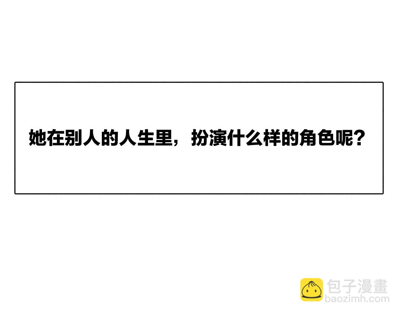 第84话 拥有的一切都是陌生的36