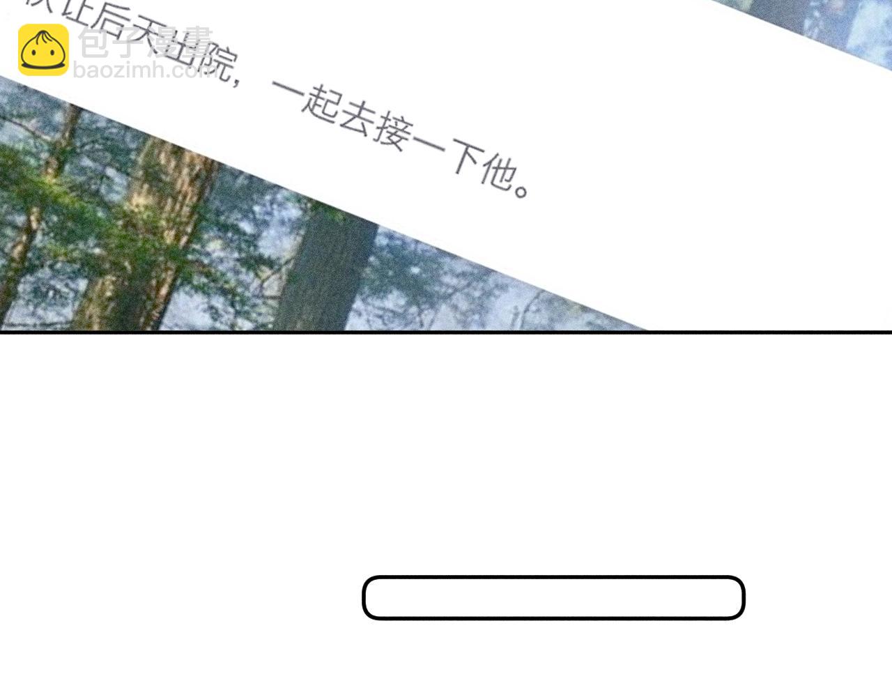 第84话 拥有的一切都是陌生的40