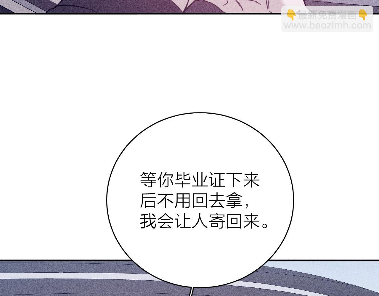 第84话 拥有的一切都是陌生的45