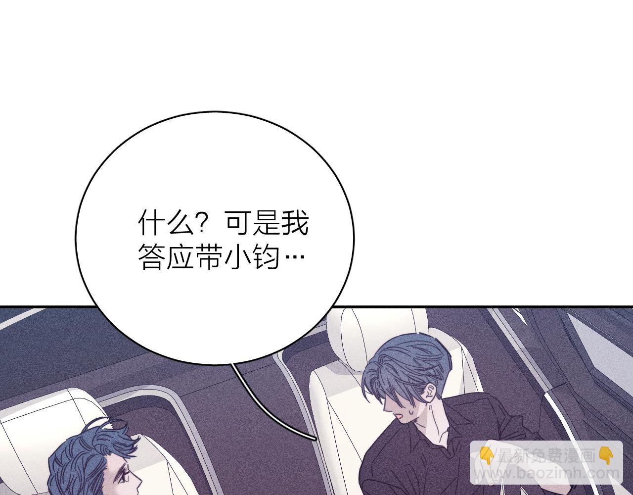 第84话 拥有的一切都是陌生的47