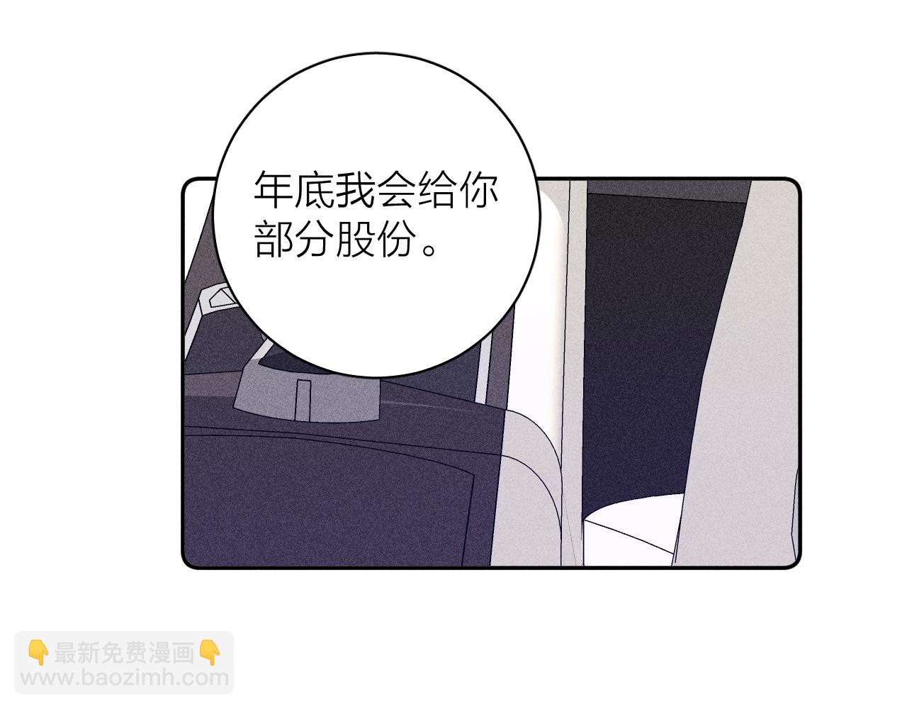 第84话 拥有的一切都是陌生的56