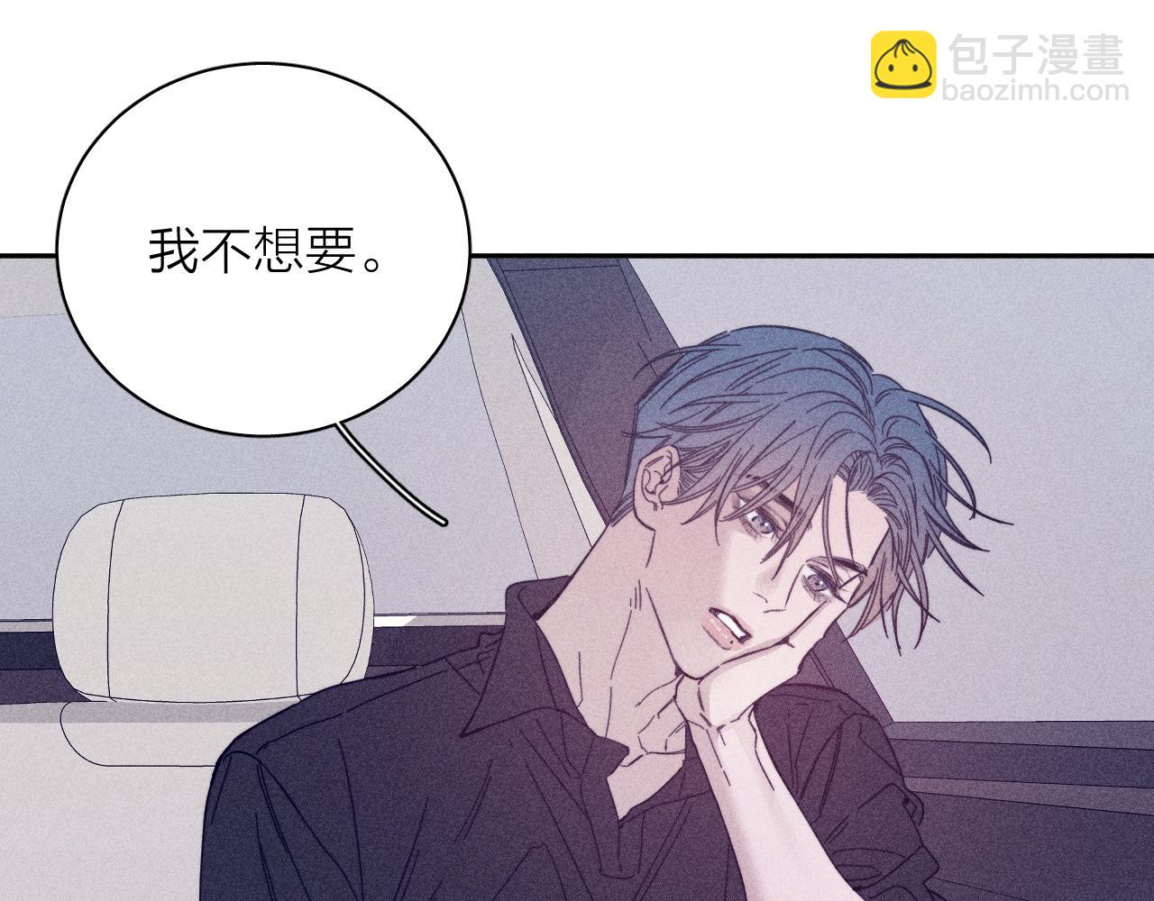 第84话 拥有的一切都是陌生的57