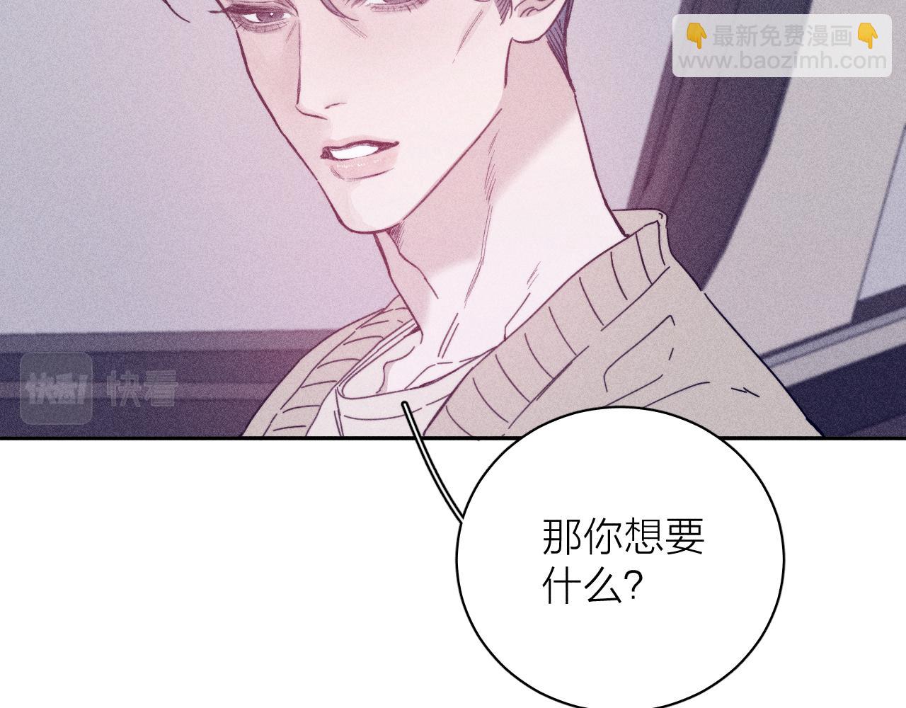 第84话 拥有的一切都是陌生的59