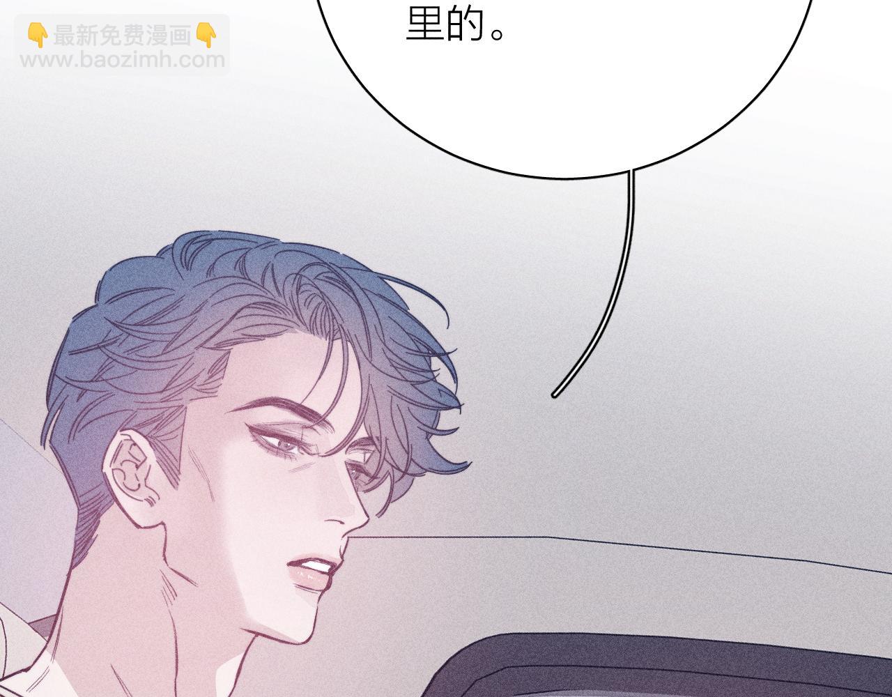 第84话 拥有的一切都是陌生的62