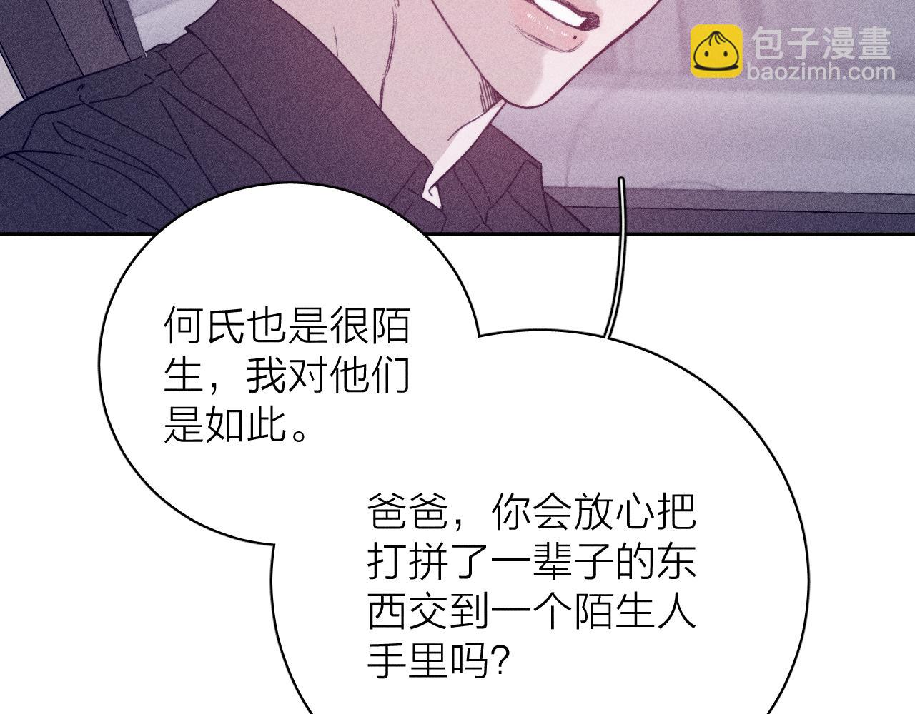 第84话 拥有的一切都是陌生的67