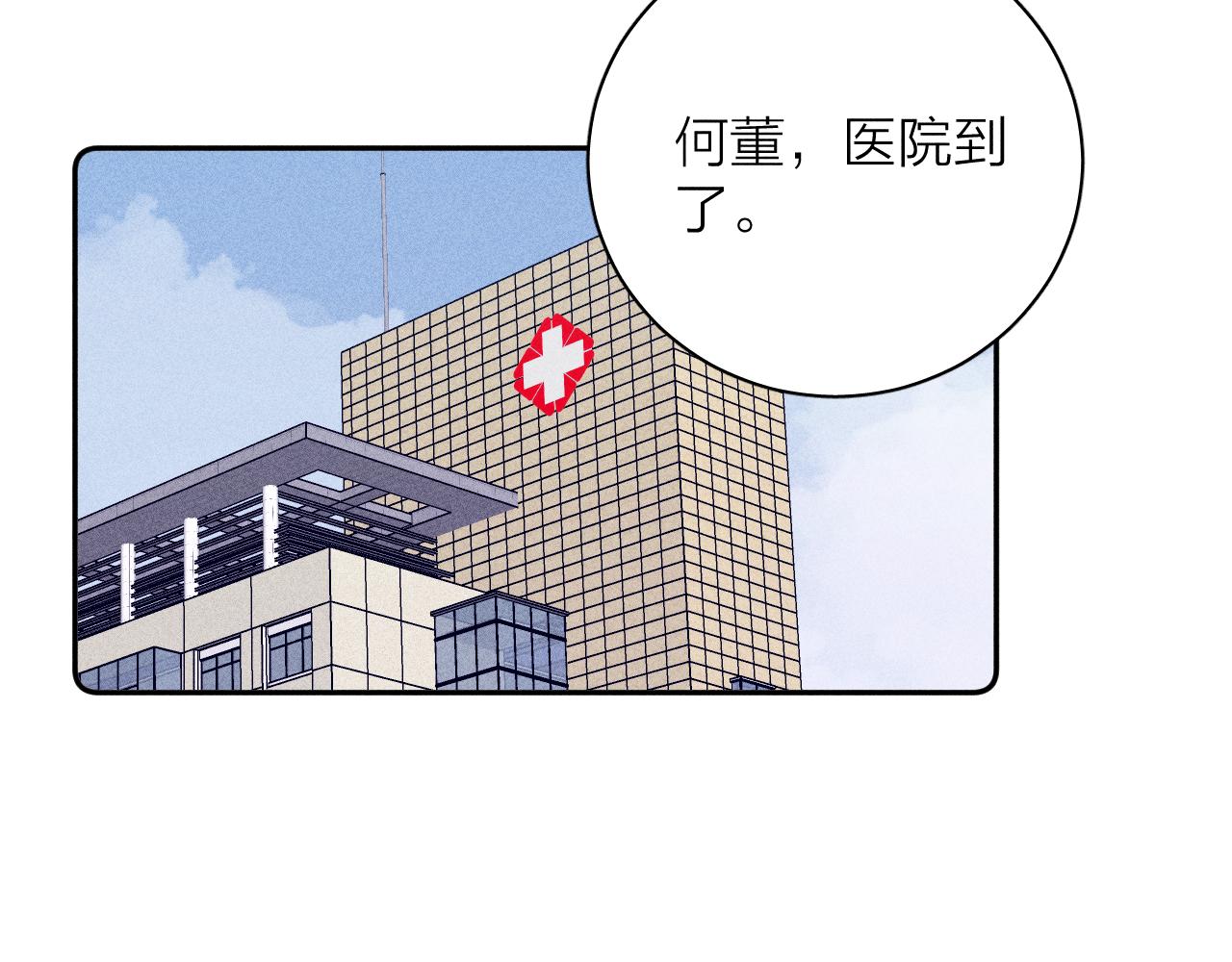 第84话 拥有的一切都是陌生的70