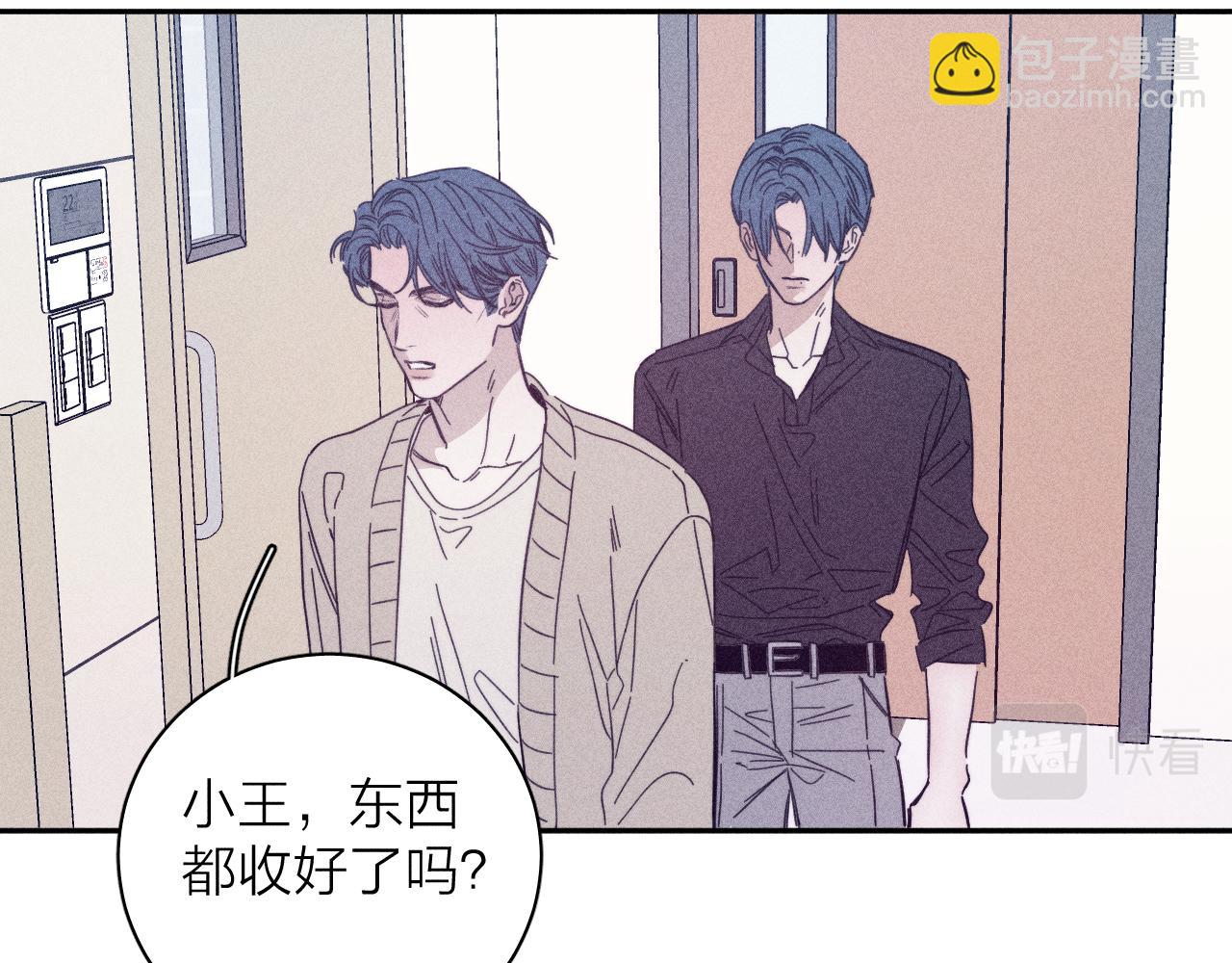 第84话 拥有的一切都是陌生的74