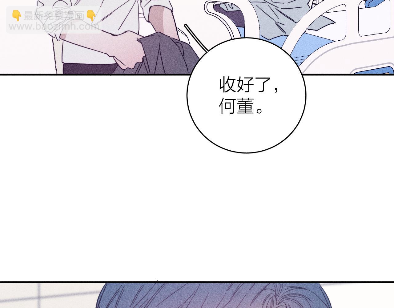 第84话 拥有的一切都是陌生的76