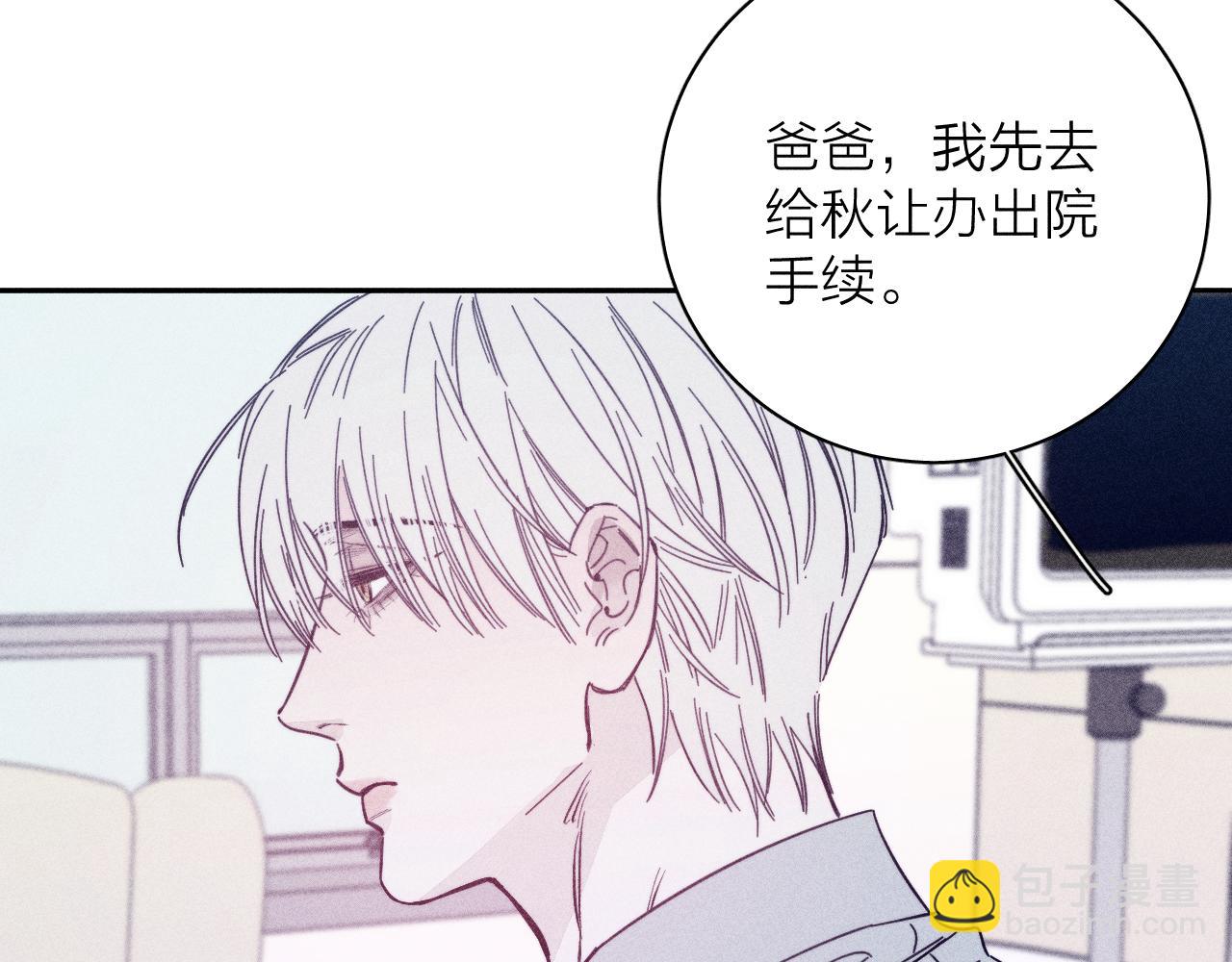 第84话 拥有的一切都是陌生的78
