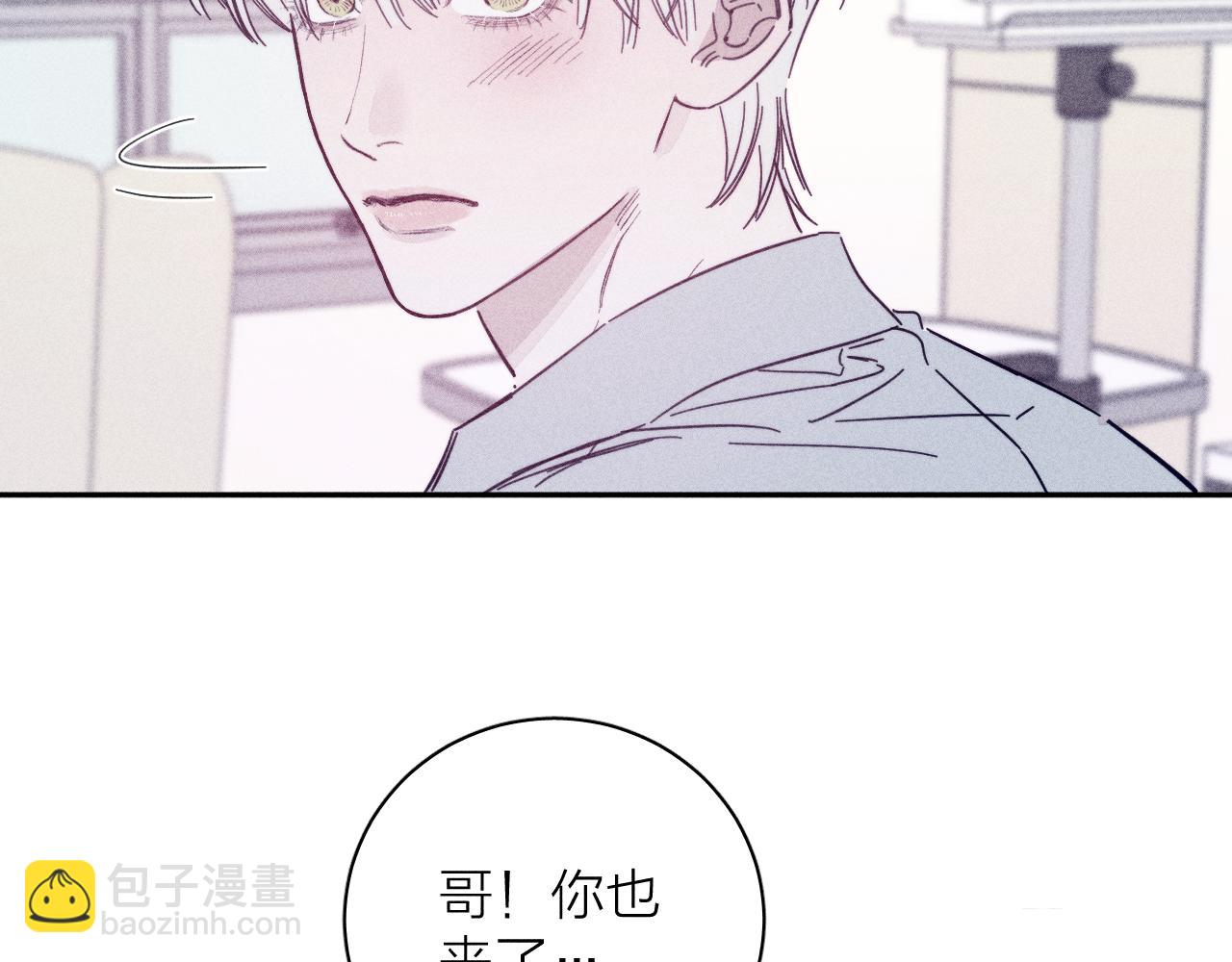 第84话 拥有的一切都是陌生的80