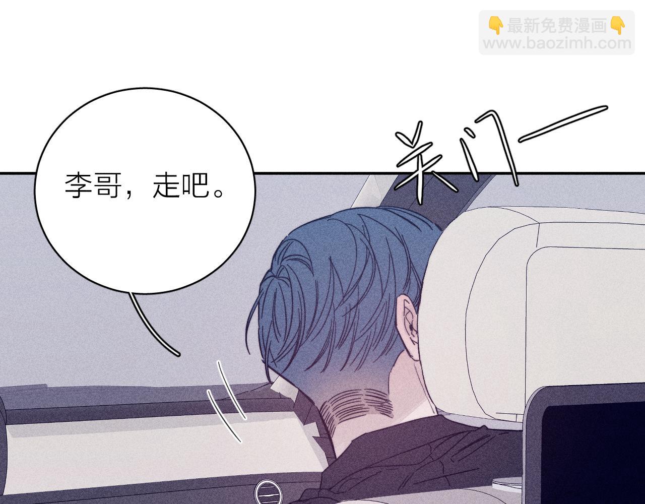 第84话 拥有的一切都是陌生的87