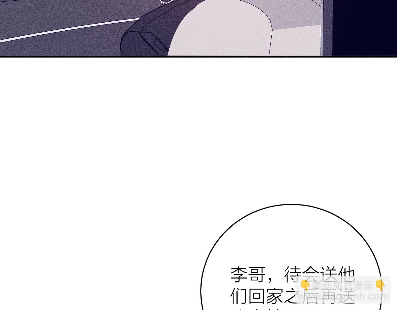 第84话 拥有的一切都是陌生的88