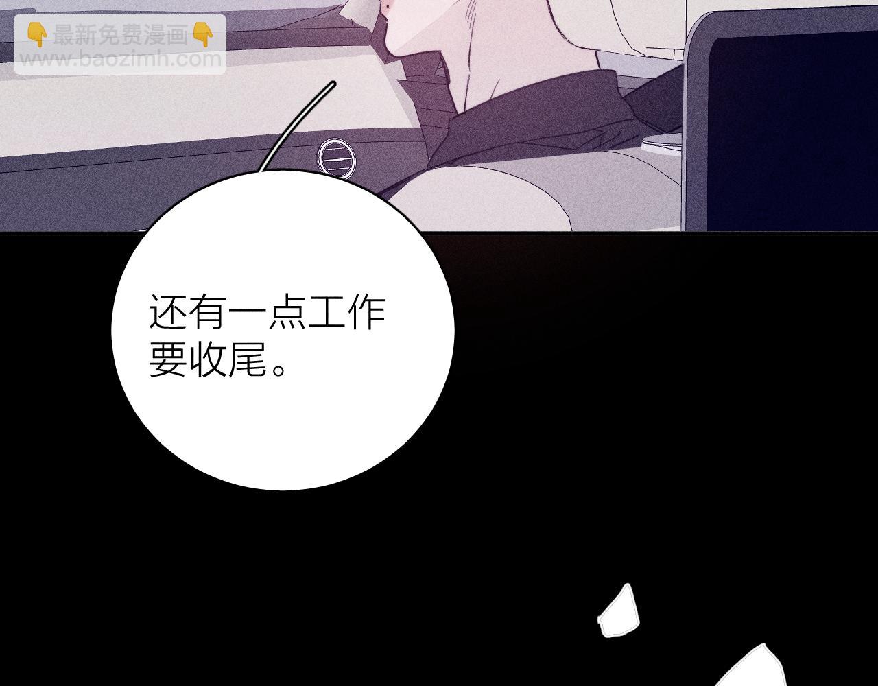 第84话 拥有的一切都是陌生的91