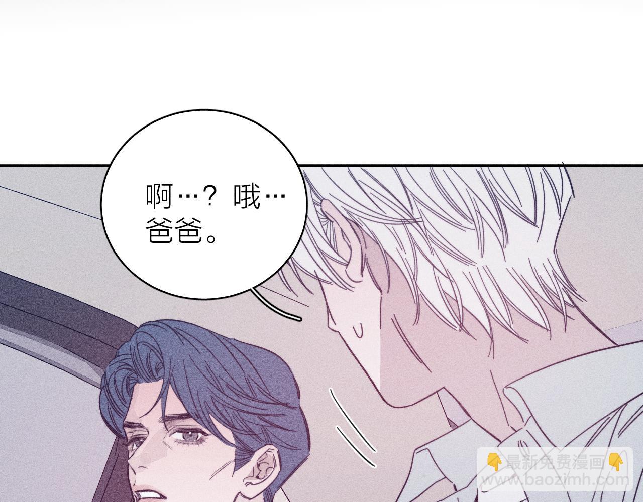 第84话 拥有的一切都是陌生的95