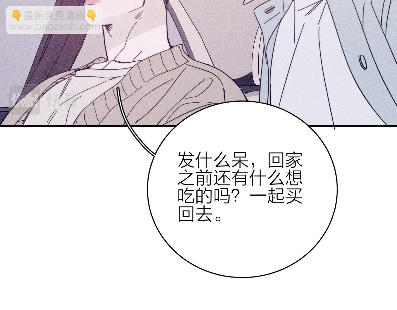 第84话 拥有的一切都是陌生的96