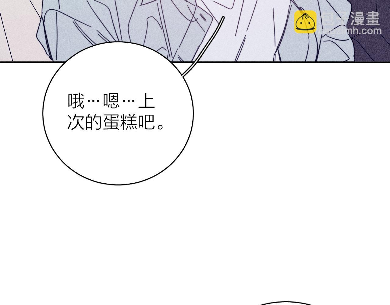 第84话 拥有的一切都是陌生的98