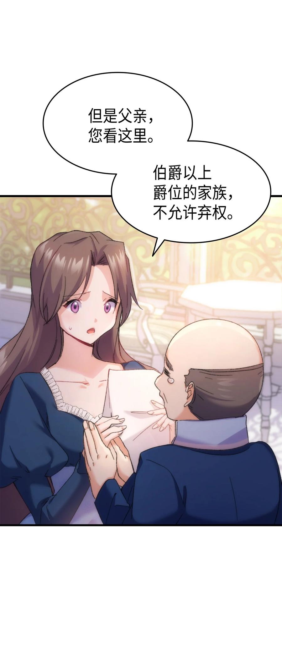 33 优点10