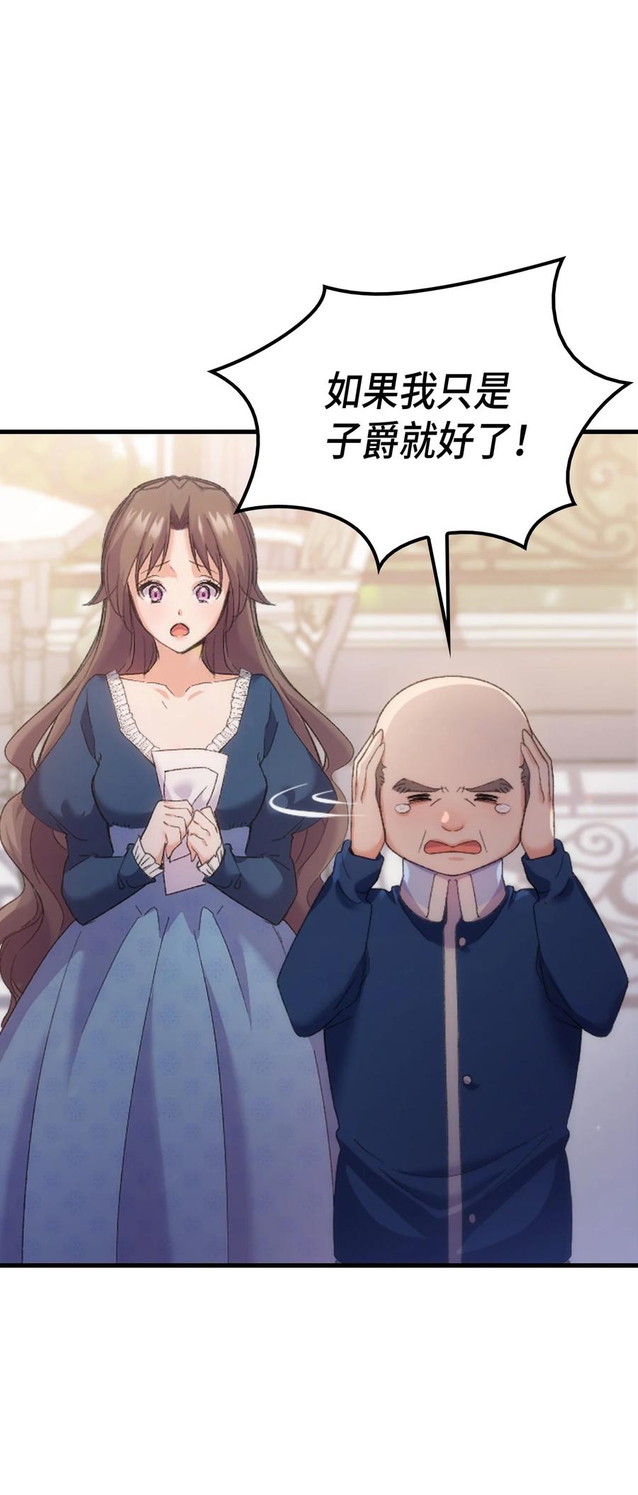 33 优点14