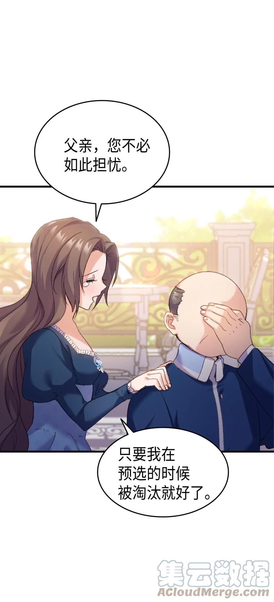 33 优点15