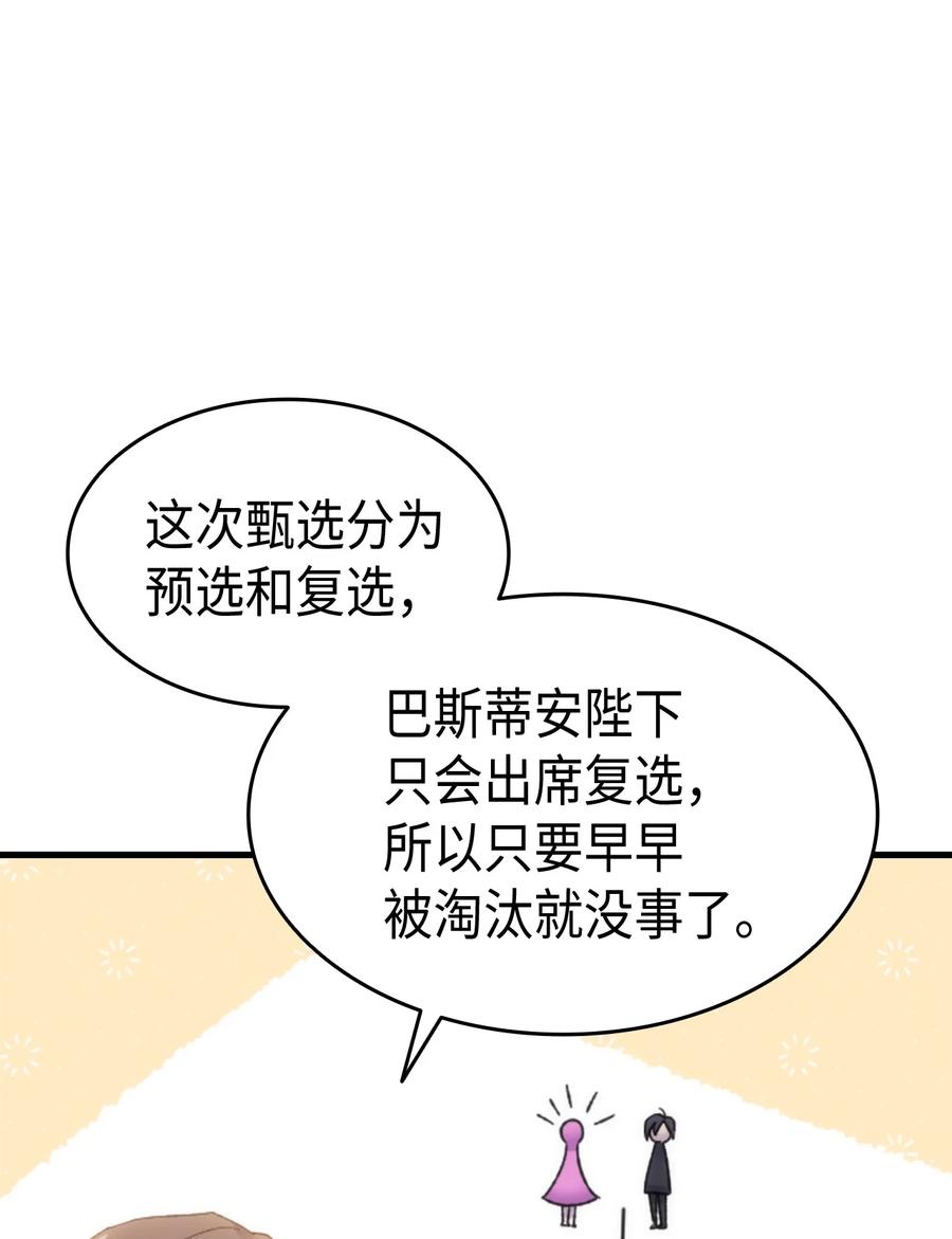 33 优点17