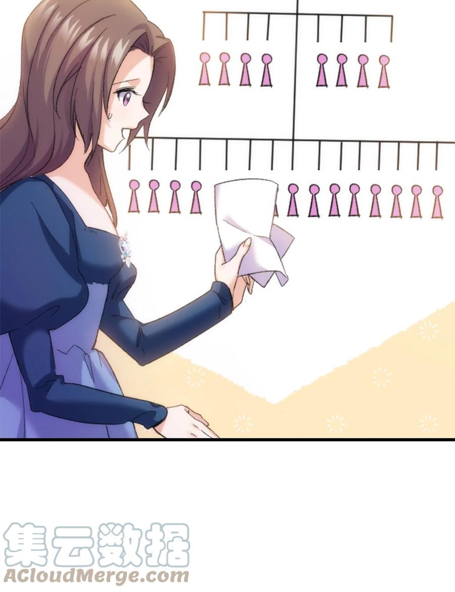 33 优点18