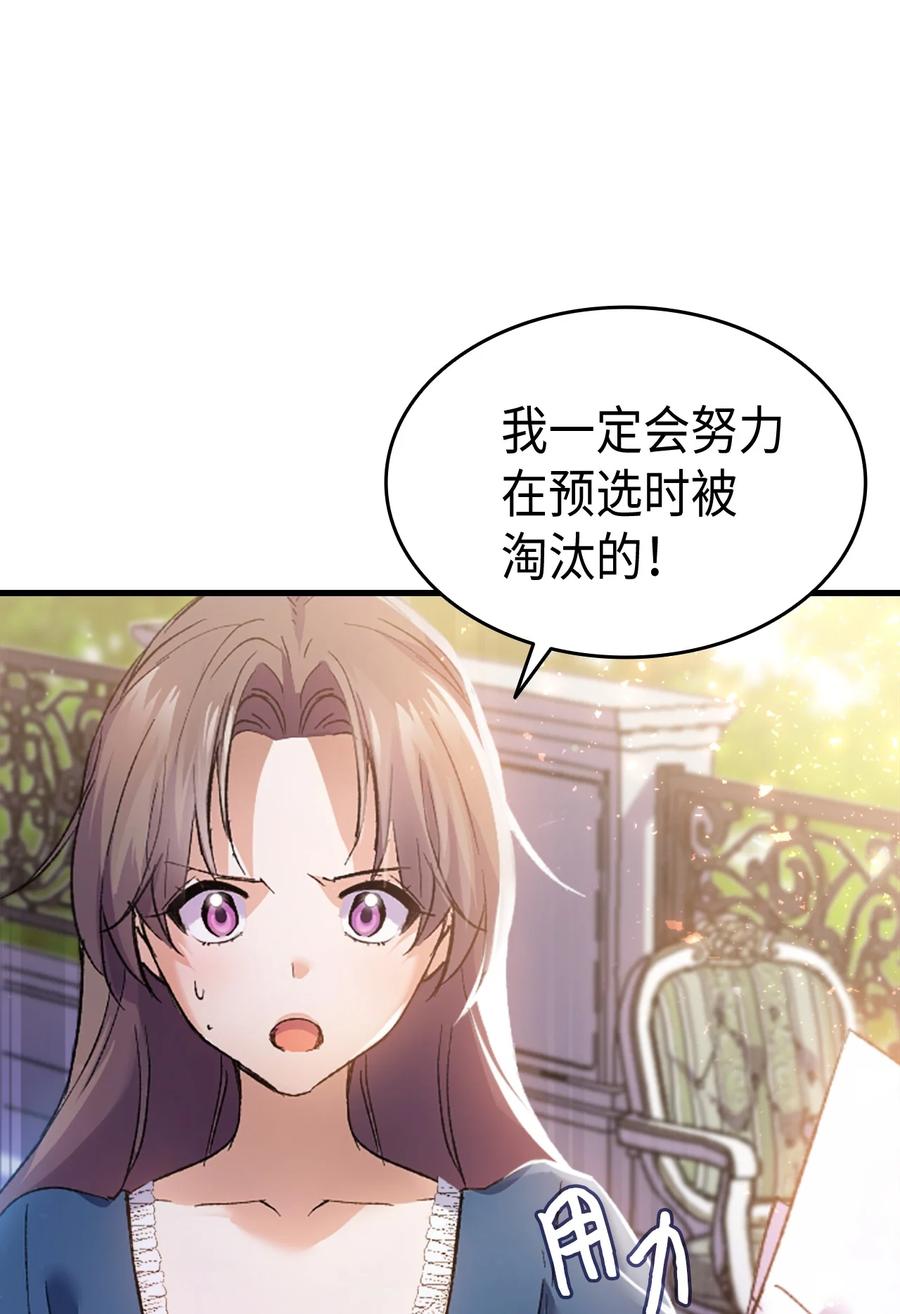 33 优点19