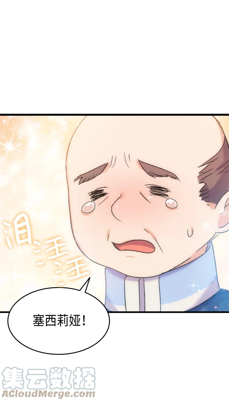 33 优点21