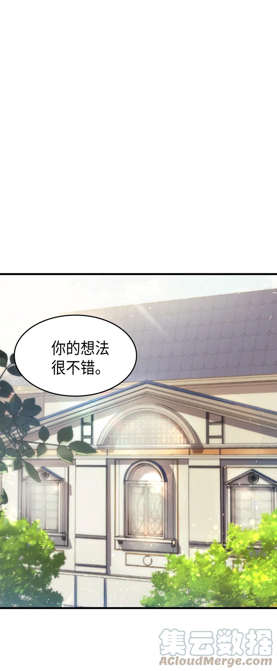 33 优点24