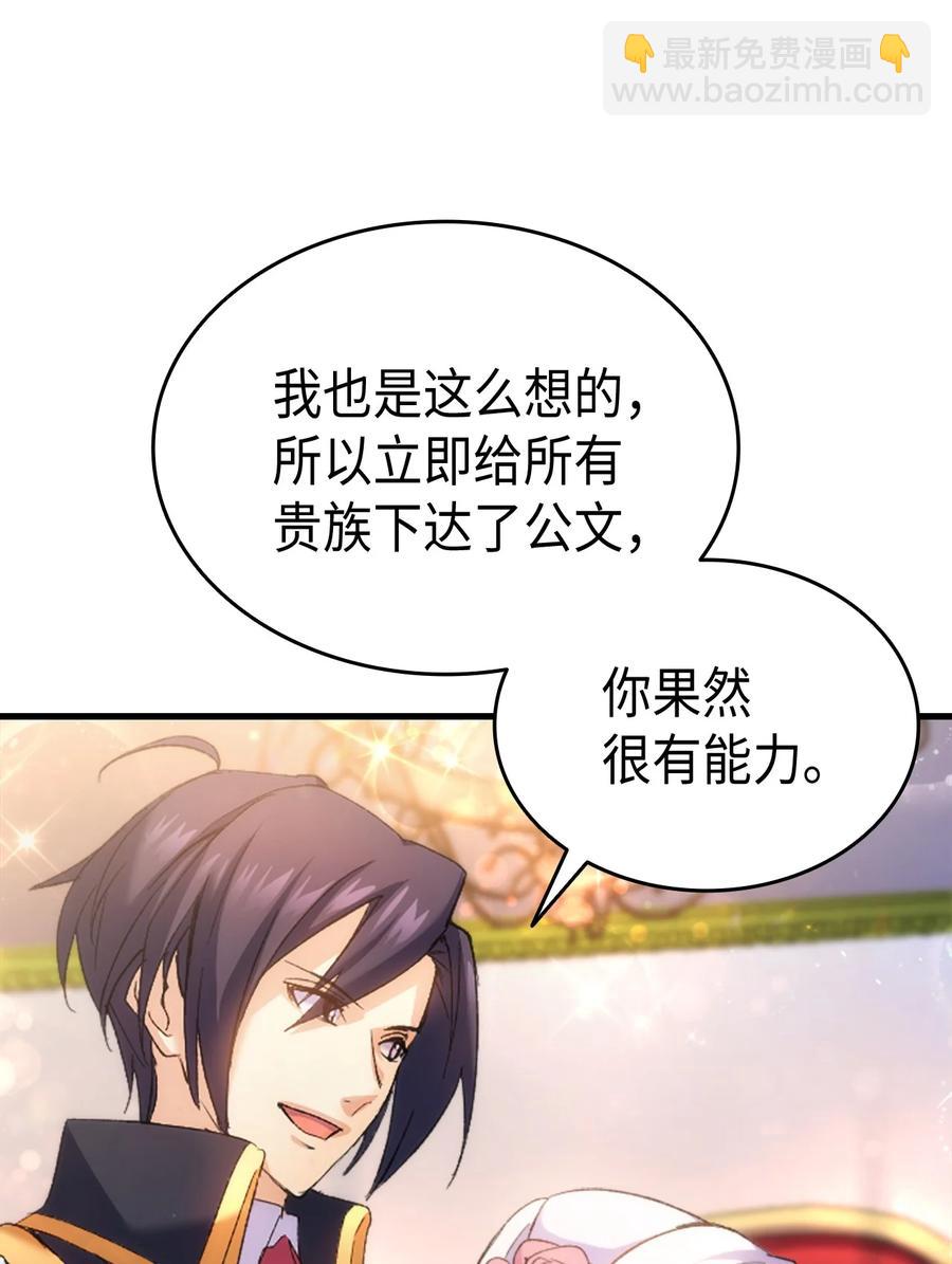 33 优点25